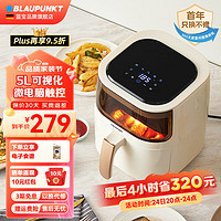 BLAUPUNKT 蓝宝 可视空气炸锅家用新款多功能全自动十大智能无油电炸锅大容量5L 智能触屏/可视窗口/大容量 5L