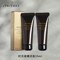 SHISEIDO 资生堂 时光琉璃洁面