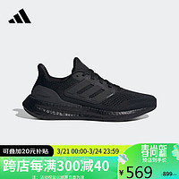 adidas 阿迪达斯 中性跑步系列PUREBOOST23WIDE运动 跑步鞋IF4840 41码UK7.5码