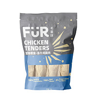 FURFUR LAND 毛星球 FUR毛星球冻干猫零食冻干猫狗零食鹌鹑三文鱼鸡肉