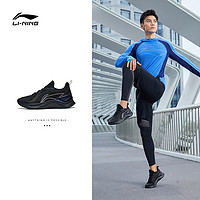 LI-NING 李宁 跑步鞋 越影Element 男女款新款慢跑鞋减震回弹低帮运动鞋