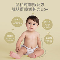 BABE 进口Babe帆蓓婴儿润肤身体乳保湿露滋润新生宝宝儿童温和无刺激