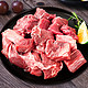 88VIP：yisai 伊赛 进口牛肉块原切牛肉健身肉类  2kg 4斤