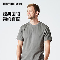 DECATHLON 迪卡侬 运动T恤男休闲棉纯色宽松打底衫短袖训练透气圆领上衣SAT3