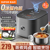 SUPOR 苏泊尔 电饭煲 0涂层电饭锅4L不锈钢内胆2-6人 智能多功能SF40FC9001