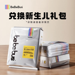 BeBeBus 装仔运动纸尿裤 4片