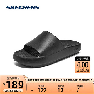 SKECHERS 斯凯奇 2023春男子休闲拖鞋适243330 全黑色/BBK 41