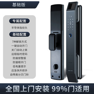 kaadas 凯迪仕 智能锁3D人脸自动识别电子门锁指纹锁门锁