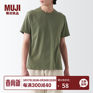 无印良品（MUJI）男式 天竺编织 圆领短袖T恤 舒适休闲百搭 男t恤ABA99A3S 卡其绿 S