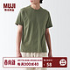  MUJI 無印良品 无印良品（MUJI）男式 天竺编织 圆领短袖T恤 舒适休闲百搭 男t恤ABA99A3S 卡其绿 S　