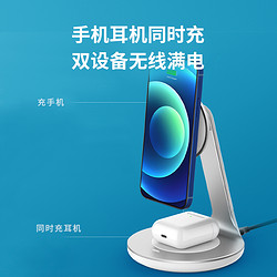 Anker 安克 A2561 立式手机磁吸无线充电器 15W 浅灰