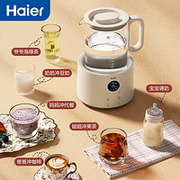 Haier 海尔 恒温热水壶调奶器婴儿冲奶粉泡奶用温暖热奶器HBM-T17E