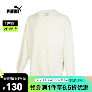 彪马（PUMA） 中性休闲系列卫衣/套头衫 53975697 M