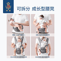 88VIP：蒂爱 多功能婴儿背带透气四季腰凳轻便外出抱娃神器1件装