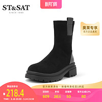 ST&SAT; 星期六 弹力靴瘦瘦靴冬季新款齿轮底厚底靴短靴女靴SS24116695