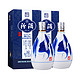 88VIP：汾酒 青花20 53%vol 清香型白酒 375ml*2瓶