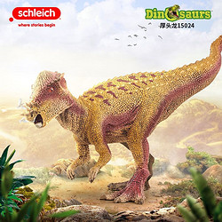 Schleich 思乐 动物模型恐龙仿真儿童玩具礼物厚头龙15024