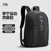 李宁 LI-NING双肩包运动背包大容量书包男女同款时尚休闲旅行电脑背包 黑色 YBST089-1 46*33*18cm/27升