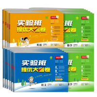 白菜汇总|3.24：贝恩施水枪16.9元、不锈钢锅刷2.83元、优乐宜内裤19.9元等