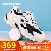 SKECHERS 斯凯奇 男鞋2024春秋新款厚底增高老爹鞋轻便运动鞋休闲鞋撞色机甲鞋 自然色/黑色-NTBK 42