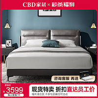 CBD家居 CBD 轻奢真皮床现代简约双人床实木床1.8米主卧齐边床 D056A （岩石灰）D056A皮床 1.8*2米