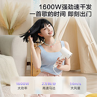 Haier 海尔 吹风机家用大功率旗舰负离子速干护发电吹风宿舍用学生风筒机