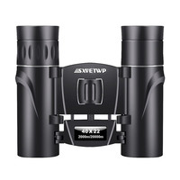 SXVETWP 神匀 便携式双筒望远镜