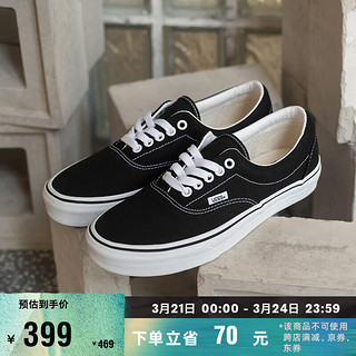 VANS 范斯 官方 Era黑色经典街头风男鞋女鞋帆布鞋 黑色 36