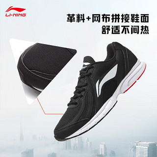 LI-NING 李宁 赤兔6代跑步鞋 黑色/标准白