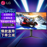 LG 乐金 27GP95U-B 27英寸4K超频160Hz 电竞游戏显示器