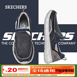 SKECHERS 斯凯奇 男士休闲鞋舒适复古一脚蹬百搭时尚帆布鞋男 海军蓝色 39.5