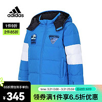 adidas 阿迪达斯 kids阿迪达斯男青少年LK CB DOWN JKT羽绒服 IN5218 104