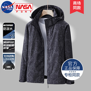 NASA PONY 三合一冲锋衣男士春秋季新款  宽松夹克男款 6266迷彩黑色（单衣） 4XL