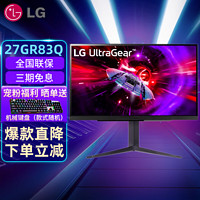 LG 乐金 27GR83Q 27英寸2K 240Hz 电竞游戏显示屏