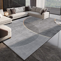 KAYE 地毯客厅轻奢高级感大面积沙发茶几垫子家用满铺卧室床边毯可 FS-T136 120x160cm
