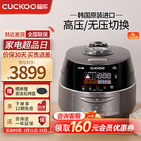 CUCKOO 福库 电饭煲韩国原装进口3升2-3人家用电饭锅IH电磁加热智能高压