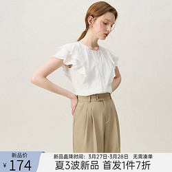 范思蓝恩 法式白色圆领短袖衬衫女夏季飞飞袖气质上衣24FS12151