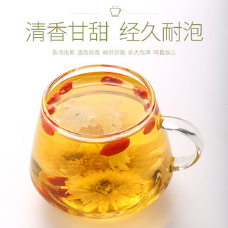 AN NING PU 宁安堡 贡菊  50g 菊花茶 花草茶  枸杞茶