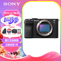 SONY 索尼 a7c2 A7C2 a7cm2全画幅微单数码相机A7CII