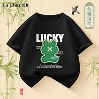 LA CHAPELLE KIDS 拉夏贝尔国风儿童短袖夏季女童纯棉透气百搭宽松上衣国潮男童t恤 J帅龙黑色 140cm