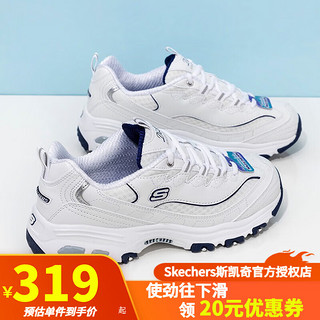 斯凯奇（Skechers）女鞋2024春季冰白蓝老爹鞋女厚底增高熊猫鞋休闲鞋百搭运动鞋 99999863-WNV 37