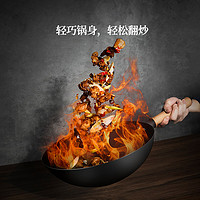 staub 珐宝 30cm家用厨房铁炒锅无涂层木柄炒锅电磁炉燃气通用