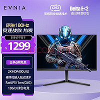 PHILIPS 飞利浦 27M2N5500 27英寸2K 180HZ  IPS电竞显示器