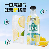 LAN FONG YUEN 兰芳园 咸柠七气泡水500ml*4瓶低糖0脂柠檬饮料整箱