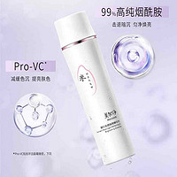 88VIP：maxam 美加净 酵米光感焕亮烟酰胺爽肤水150ml