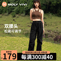 MOLY VIVI 魔力薇薇 冲锋软壳裤女防风服滑雪裤登山直筒工装裤薄款徒步裤