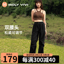 MOLY VIVI 魔力薇薇 冲锋软壳裤女防风服滑雪裤登山直筒工装裤薄款徒步裤