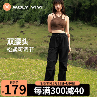 MOLY VIVI 魔力薇薇 冲锋软壳裤女防风服滑雪裤登山直筒工装裤薄款徒步裤