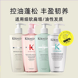 KÉRASTASE 卡诗 Kerastase卡诗 洗发水500ml