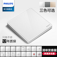 PHILIPS 飞利浦 开关插座面板86型暗装五孔空调电工电料网线网络带一开双控USB 空白面板